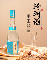 汾河谣